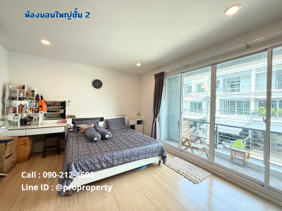 บ้านกลางเมือง รัชดา - วงศ์สว่าง