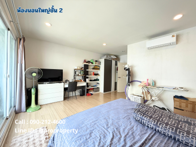 ขายบ้านกลางเมืองราคาถูก