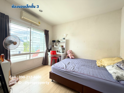 ขายบ้านกลางเมืองราคาถูก