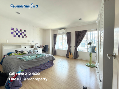 ขายบ้านกลางเมืองราคาถูก