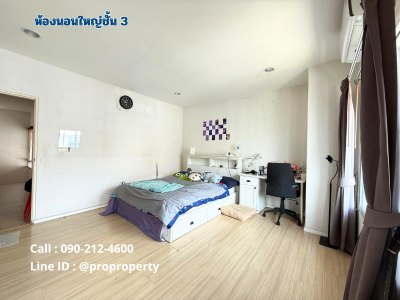 โอกาสได้ทาวน์โฮมราคาถูก ทำเลทอง ใกล้รถไฟฟ้า | บ้านกลางเมือง รัชดาวงศ์สว่าง