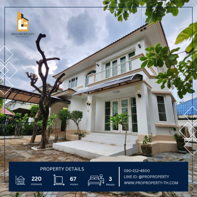 Nantawan Sukhumvit 77 : บ้านนันทวัน สุขุมวิท 77 Nantawan Sukhumvit 77 : บ้านนันทวัน สุขุมวิท 77