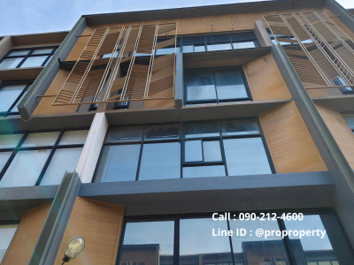 โฮมออฟฟิศ 5 ชั้น โฮมออฟฟิศ 5 ชั้น