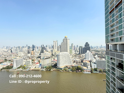 เดอะ ริเวอร์ เดอะ ริเวอร์