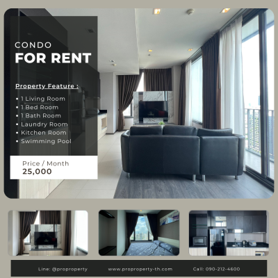 คอนโดให้เช่า เอดจ์ สุขุมวิท 23 (Condo for rent The Edge - Sukhumvit 23)