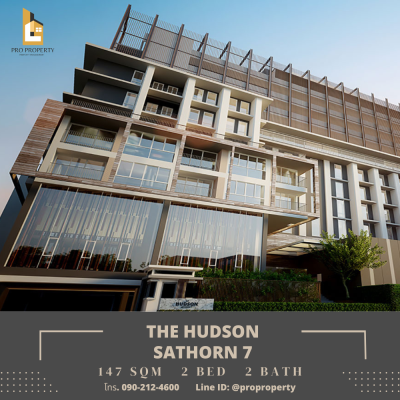 ขายคอนโด The Hudson - Sathorn 7 (เดอะ ฮัดสัน สาทร 7) คอนโดทำเลดี private สุดๆ เพียงชั้นละ 2 ห้องเท่านั้น ใกล้ BTS ช่องนนทรี