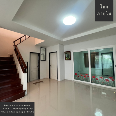 ็House for sale, Supalai Garden Ville Prachauthit-Suksawat ็House for sale, Supalai Garden Ville Prachauthit-Suksawat