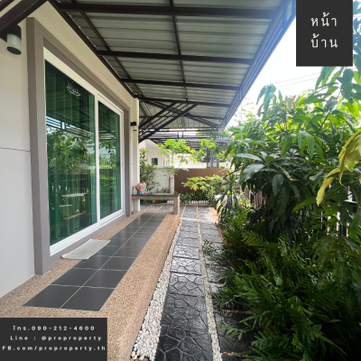 ็House for sale, Supalai Garden Ville Prachauthit-Suksawat ็House for sale, Supalai Garden Ville Prachauthit-Suksawat