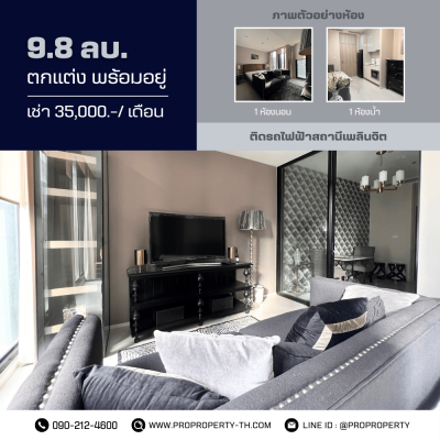 Luxury condo for sale/rent, Noble Ploenchit, Prime location, next to BTS Ploenchit Luxury condo for sale/rent, Noble Ploenchit, Prime location, next to BTS Ploenchit