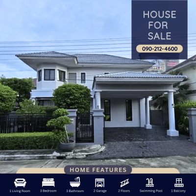 บางกอก บูเลอวาร์ด ราชพฤกษ์-พระราม 5 บางกอก บูเลอวาร์ด ราชพฤกษ์-พระราม 5