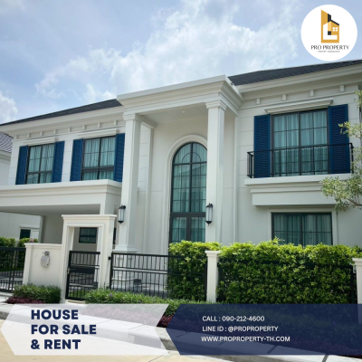 เศรษฐสิริ บางนา กม.10 (แสนสิริ)  เศรษฐสิริ บางนา กม.10 (แสนสิริ)