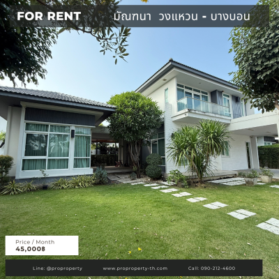 For rent single house Mantana Wongwaen-Bangbon