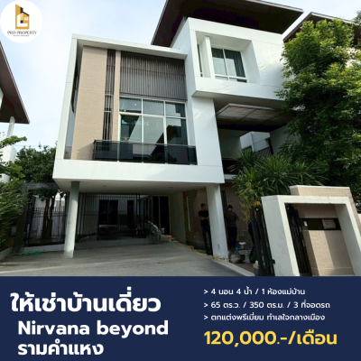 luxury house for rent
