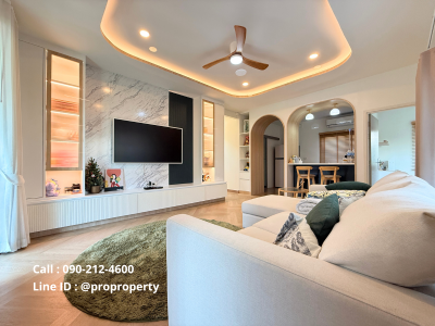 เพอร์เฟค เพลส พระราม 9 - กรุงเทพกรีฑา 