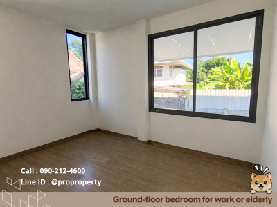 บ้านพร้อมอยู่รัชดา