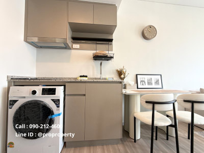 ควินทารา มาย’เดน โพธิ์นิมิตร 