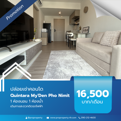 Quintara My'Den Pho Nimit