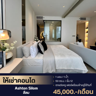 AshtonSilom