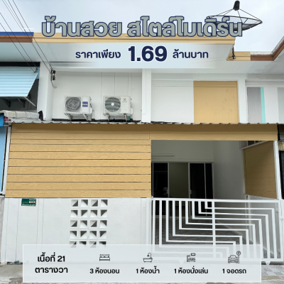 the money me พระราม2-บางหญ้าแพรก