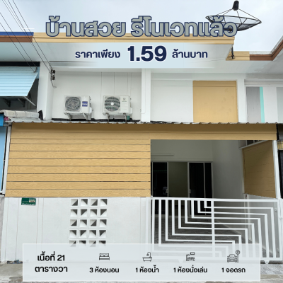 ทาวน์เฮาส์ 3 นอน สมุทรสาคร