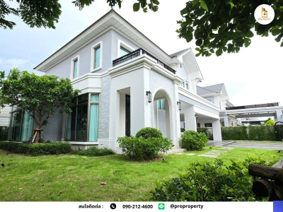 เพอร์เฟค มาสเตอร์พีช 4