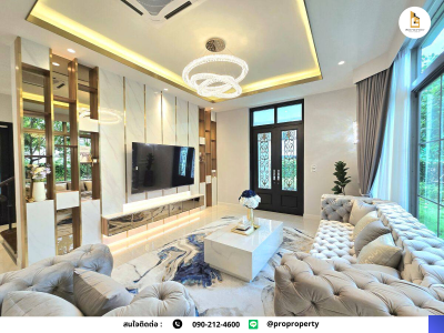 เพอร์เฟค มาสเตอร์พีช 4