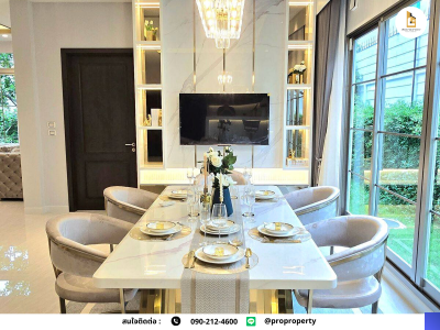 บ้านเดี่ยว สุขุมวิท 77