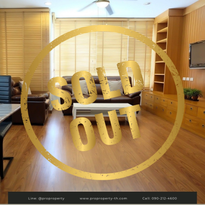 รับปล่อยเช่าคอนโด สุขุมวิท