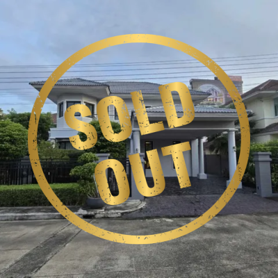 บางกอก บูเลอวาร์ด ราชพฤกษ์-พระราม5