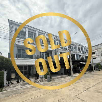 โอกาสได้ทาวน์โฮมราคาถูก ทำเลทอง ใกล้รถไฟฟ้า | บ้านกลางเมือง รัชดาวงศ์สว่าง