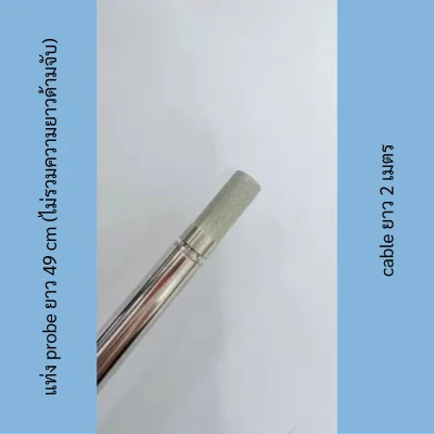 เครื่องวัดความชื้นทนอุณหภูมิสูงถึง 180 ℃ พร้อม Data Logger (Thermo-Hygrometer Data Logger)  รุ่น HD 2101.2R