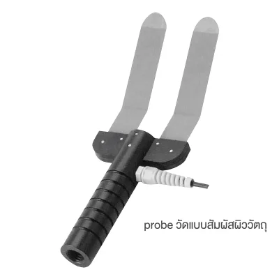 Moisture Content Meter for Wood   6 - 99.9% H₂O เครื่องวัดความชื้นไม้ รุ่น MC-410