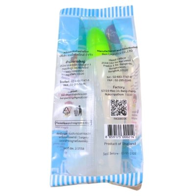 ขวดสำหรับล้างจมูกไบโอคิท BIO KIT (เฉพาะขวด)