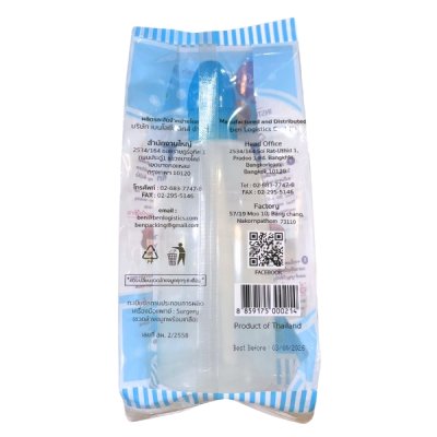 ขวดสำหรับล้างจมูกไบโอคิท BIO KIT (เฉพาะขวด)