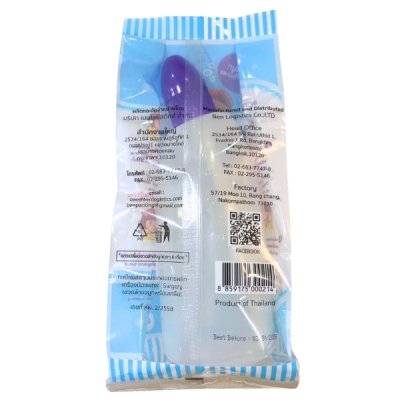 ขวดสำหรับล้างจมูกไบโอคิท BIO KIT (เฉพาะขวด)