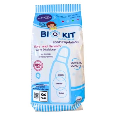 ชุดอุปกรณ์ล้างจมูกไบโอคิท (BIO KIT) พร้อมเกลือล้างจมูก (BIO SALT) จำนวน 20 ซอง