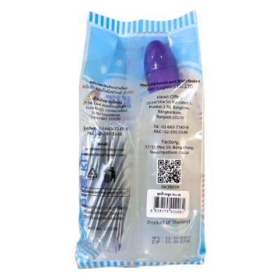 ชุดอุปกรณ์ล้างจมูกไบโอคิท (BIO KIT) พร้อมเกลือล้างจมูก (BIO SALT) จำนวน 20 ซอง