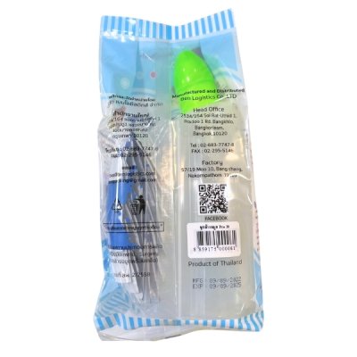 ชุดอุปกรณ์ล้างจมูกไบโอคิท (BIO KIT) พร้อมเกลือล้างจมูก (BIO SALT) จำนวน 20 ซอง