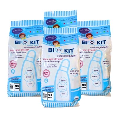 ชุดอุปกรณ์ล้างจมูกไบโอคิท (BIO KIT) พร้อมเกลือล้างจมูก (BIO SALT) จำนวน 20 ซอง