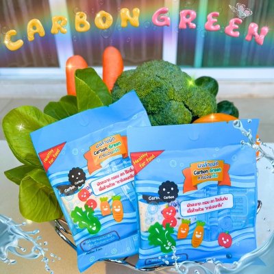 ผงล้างผักและอาหารทะเล คาร์บอนกรีน (Carbon Green)