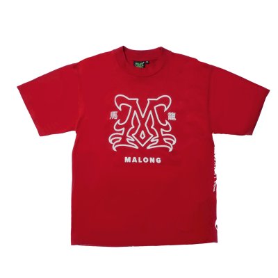 Dragon Year T-Shirt Ruby & White Limited