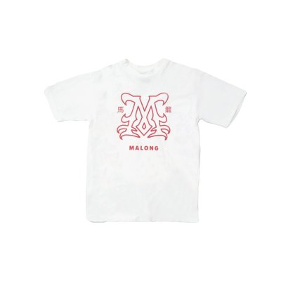 Dragon Year T-Shirt Ruby & White Limited