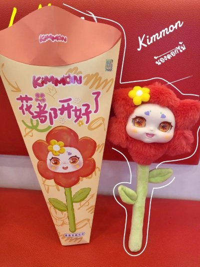 Kimmon Flower Plush Blind Box V.5