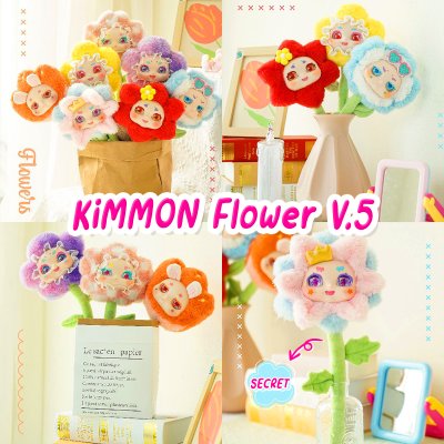 Kimmon Flower Plush Blind Box V.5