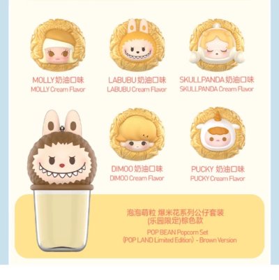 LABUBU POP BEAN Bubble Cute Popcorn Series  LIMITED EDITION