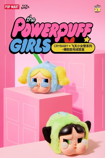 Popmart Crybaby X THE POWERPUFF GIRLS