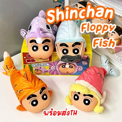 Crayon Shinchan Floppy Fish