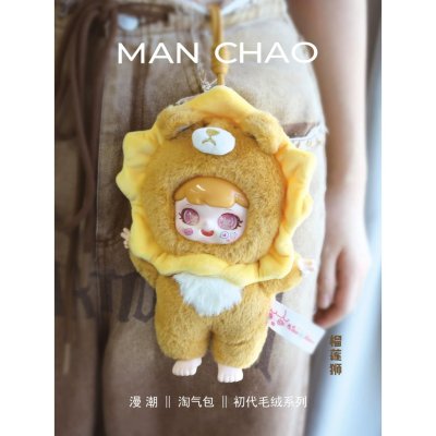 Man chao (เม่นเฉา)