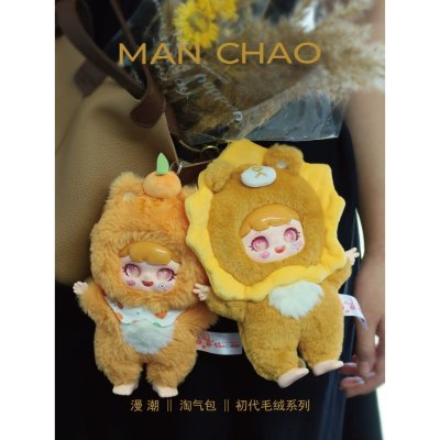 Man chao (เม่นเฉา)