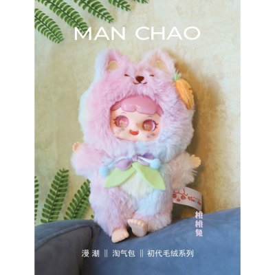 Man chao (เม่นเฉา)